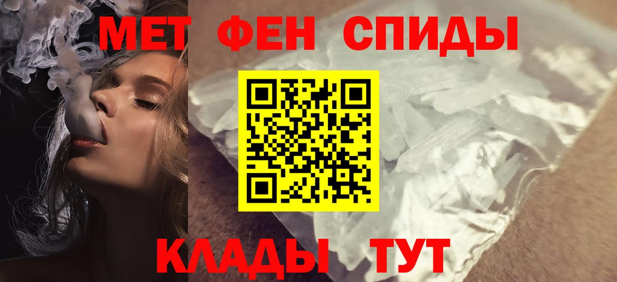 АМФЕТАМИН 97%  Амфетамин  Коркино  Вход с VPN 