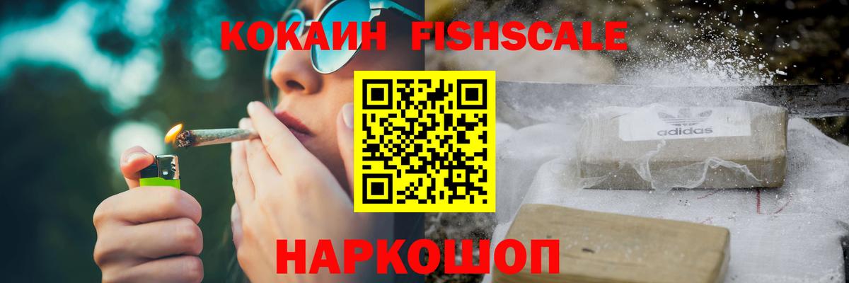 COCAIN Перу  Вход с VPN  COCAIN Эквадор  Коркино 