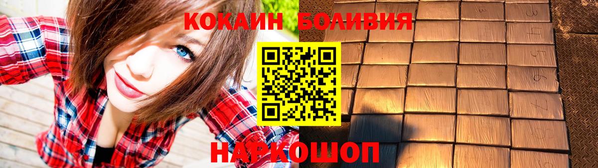 Кокаин Колумбийский Коркино