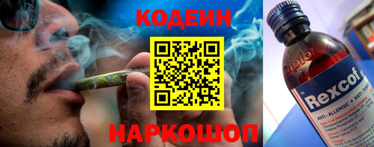 Cocaine  Конопля  Вход с VPN  ГАШИШ  НБОМе  Коркино  ГАШ  Мефедрон  