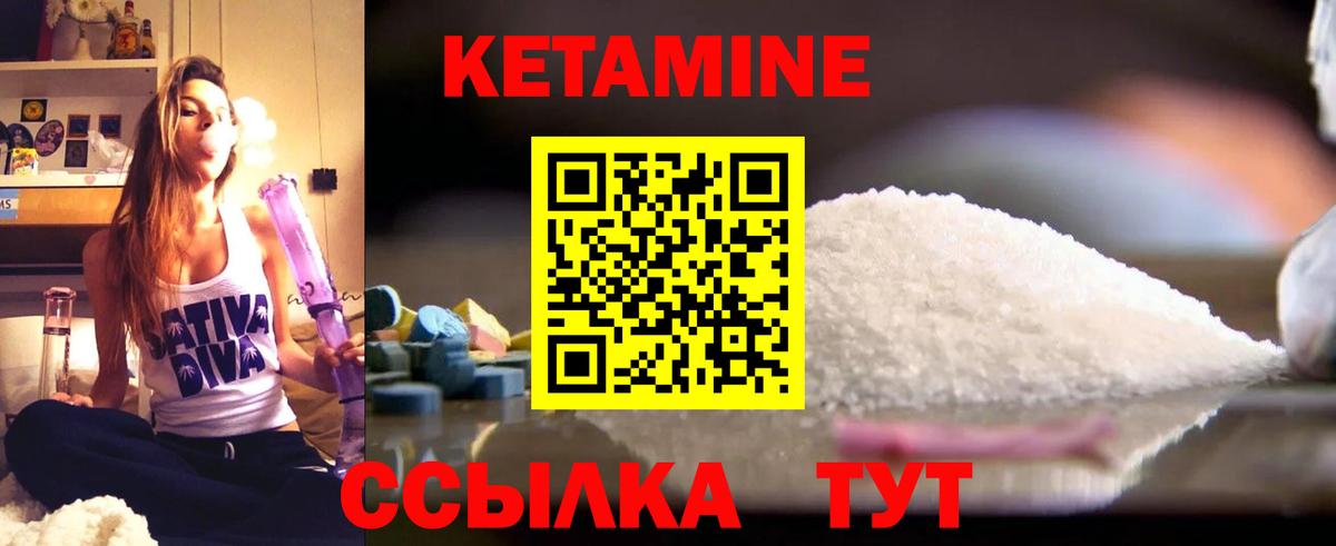 Кетамин VHQ  Вход с VPN  дарк нет клад  Коркино  Кетамин VHQ 