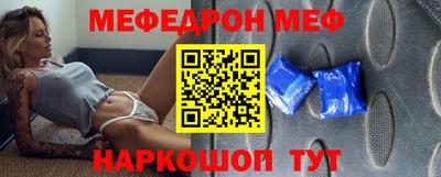 мефедрон Конаково