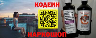 марки nbome Комсомольск-на-Амуре