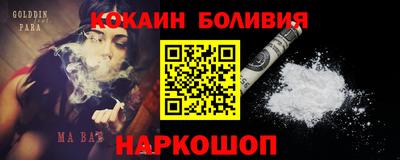 марки nbome Комсомольск-на-Амуре