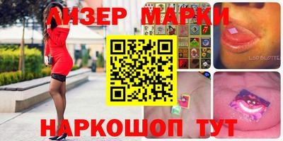 стаф Коммунар