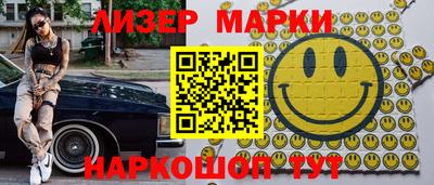 стаф Коммунар