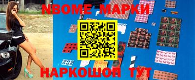 мефедрон Конаково