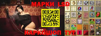 марки nbome Комсомольск-на-Амуре