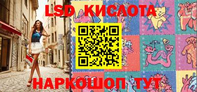марки nbome Комсомольск-на-Амуре