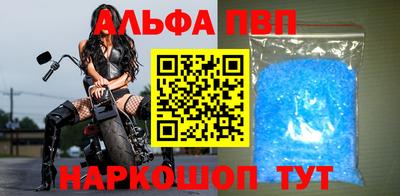 мефедрон Конаково