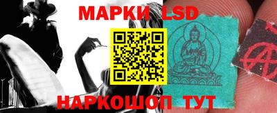 марки nbome Комсомольск-на-Амуре