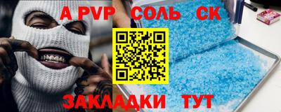 стаф Коммунар