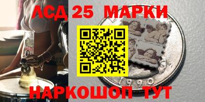 марки nbome Комсомольск-на-Амуре