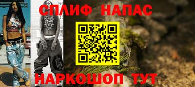 марки nbome Комсомольск-на-Амуре