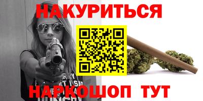 мефедрон Конаково