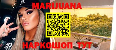 мефедрон Конаково