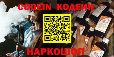 марки nbome Комсомольск-на-Амуре