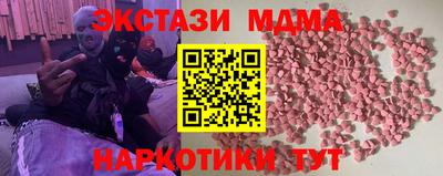 мефедрон Конаково