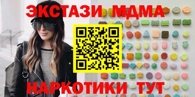 мефедрон Конаково