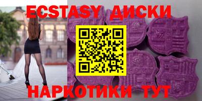 стаф Коммунар