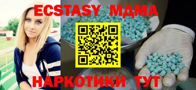 стаф Коммунар