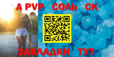 мефедрон Конаково
