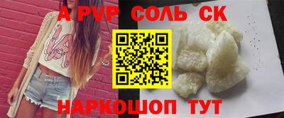 мефедрон Конаково