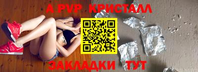 стаф Коммунар