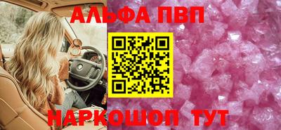 марки nbome Комсомольск-на-Амуре