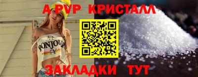 мефедрон Конаково