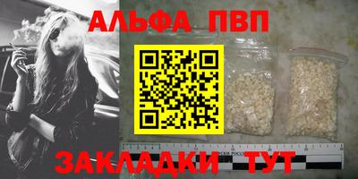 марки nbome Комсомольск-на-Амуре