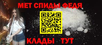 мефедрон Конаково