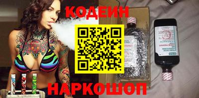марки nbome Комсомольск-на-Амуре