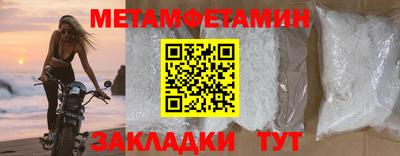 мефедрон Конаково