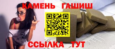 стаф Коммунар