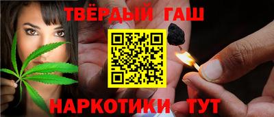 мефедрон Конаково