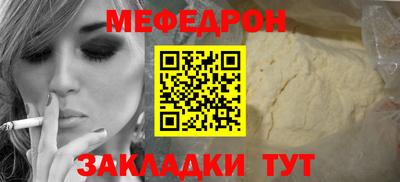 стаф Коммунар