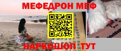 марки nbome Комсомольск-на-Амуре