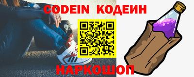 марки nbome Комсомольск-на-Амуре