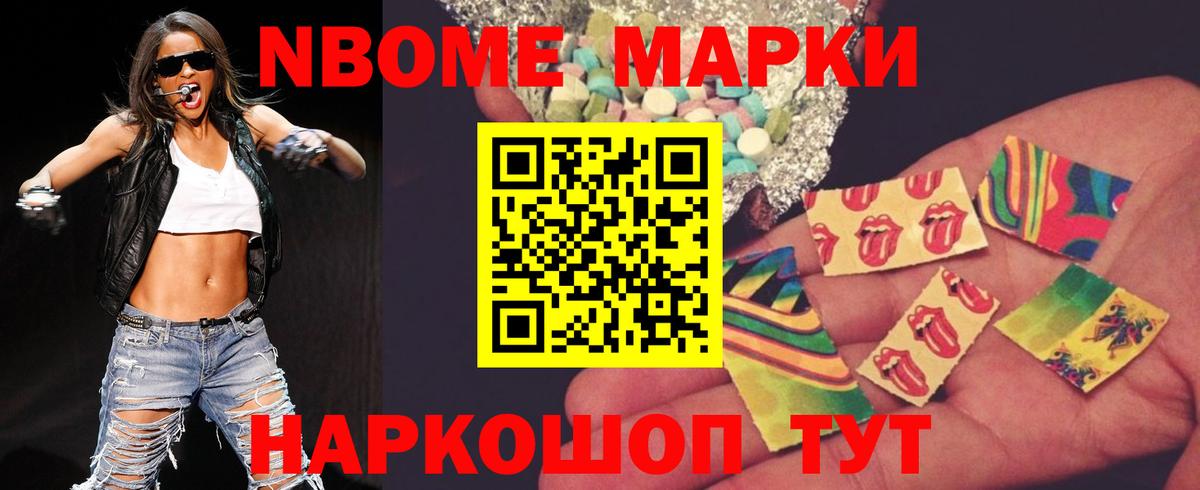 LSD-25 экстази ecstasy Коркино