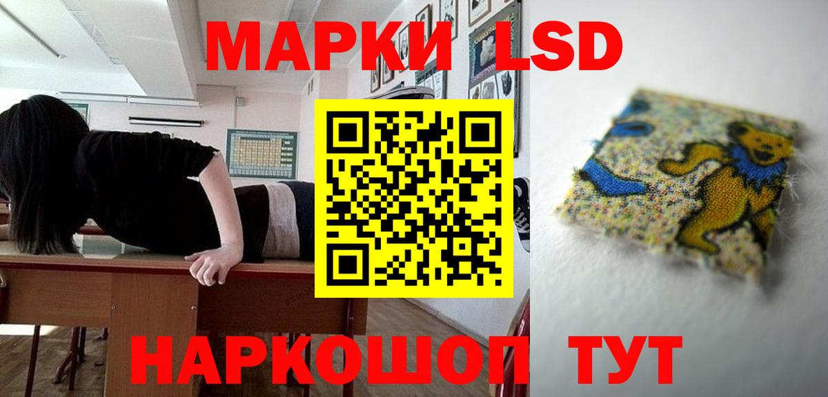 LSD-25 экстази ecstasy  ЛСД экстази ecstasy  Вход с VPN  Лсд 25 экстази  Коркино 