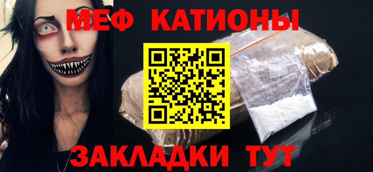 МЕФ  Коркино