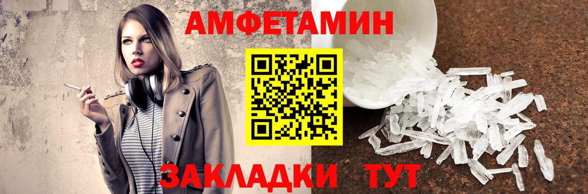 Метамфетамин пудра  Метамфетамин пудра  Вход с VPN  Коркино 