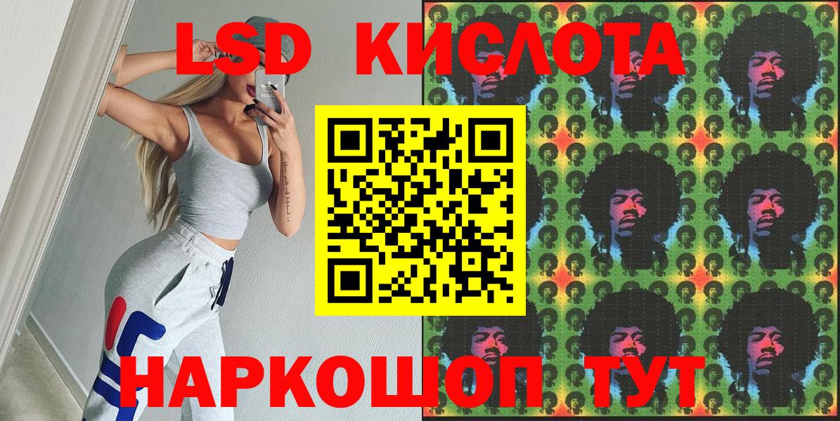 Наркотические марки 1500мкг Коркино