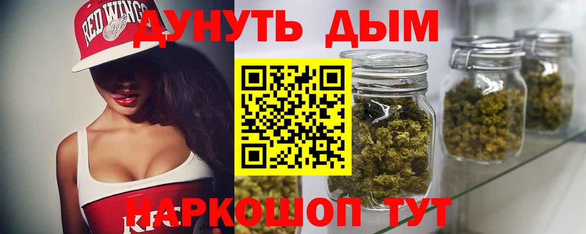 Коркино  Бошки марихуана White Widow  Бошки марихуана Amnesia  Вход с VPN  Бошки марихуана Amnesia 